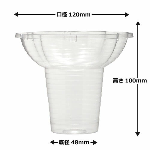 PSかき氷フラワーカップ(クリア)600個_業務用_カキ氷容器_イベント_お祭り