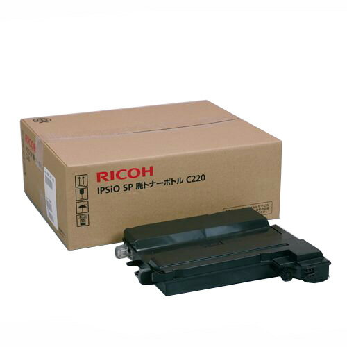 (直送品)【純正】RICOH(リコー)IPSIO SP廃トナーボトル C220 / 4961311029745【返品不可商品】