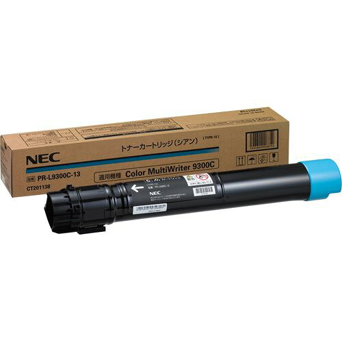 Rakuten - (直送品)【純正】NEC PR-L9300C-13シアン / 4548609008714【返品不可商品】