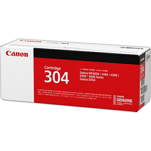 樂天商城 - (直送品)【純正】Canon(キャノン)カートリッジ304 / 4960999409030【返品不可商品】