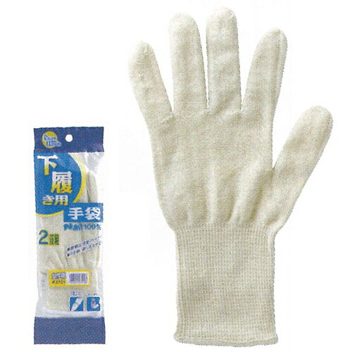 Rakuten - 川西工業 2751 下履き用手袋 女性用 2双組 720双（2双組×360）