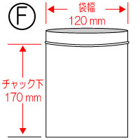 チャック付袋（F） 120×170mm 100枚_チャック付ポリ袋_業務用 2