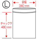 チャック付袋（L） 340×480mm 100枚_チャック付ポリ袋_業務用 2