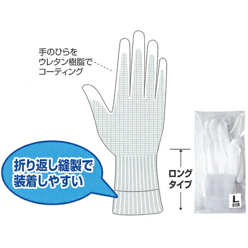 川西工業 2988 ピッタリ倶楽部ロング 1双組 10双（1双組×10）