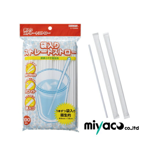 ストロー 直径4×180mm 20000本(紙包装)【先着順 最大400円OFFクーポン】
