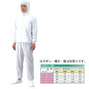 SNE610 男性用白衣(ジャンパータイプ) 20枚