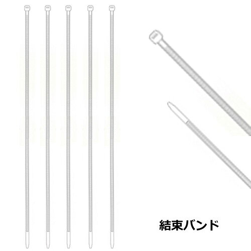 Rakuten - ケーブルタイ スリムタイプSG-M200 100本_業務用_SG工業_エスジー工業