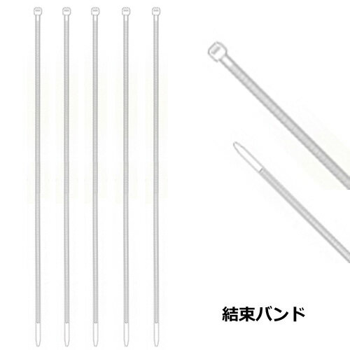 Rakuten - ケーブルタイ スリムタイプSG-S275 7500本_業務用_SG工業_エスジー工業