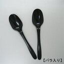 プラスチック スプーンの通販お勧めはここ