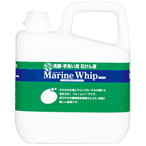 サラヤ マリンホイップ5Kg(原液)×3本 サラヤ マリンホイップ5Kg(原液)×3本