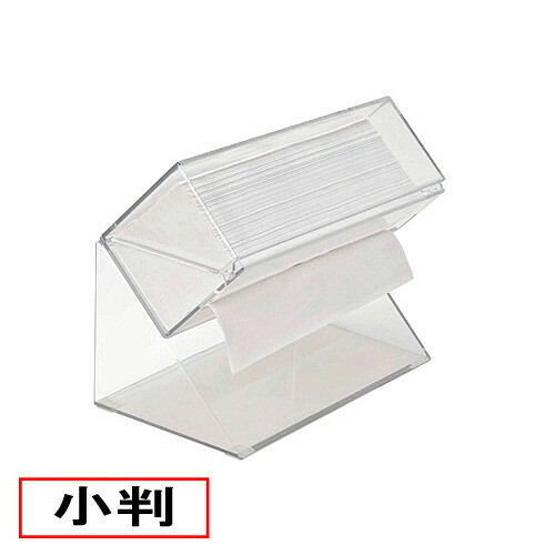 100-160N Tissue dispenser ティッシュディスペンサー 100-160N ティッシュケース ティッシュ入れ ティッシュボックス 店舗什器 内装 新居 ダルトン DULTON