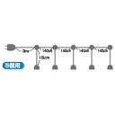 9031 提灯用ソケット5個用