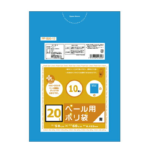 ■1枚あたり9.9円■室内のくず入れ用に最適です。 サイズ 0.025×500×600mm 材質 低密度ポリエチレン カラー 青 数量 20枚(10枚×2袋) ●非食品用の為、食品にはご使用いただけません。●別注サイズや印刷なども承っております。●詳しくは、みやこ(miyaco)までお問い合わせ下さい。