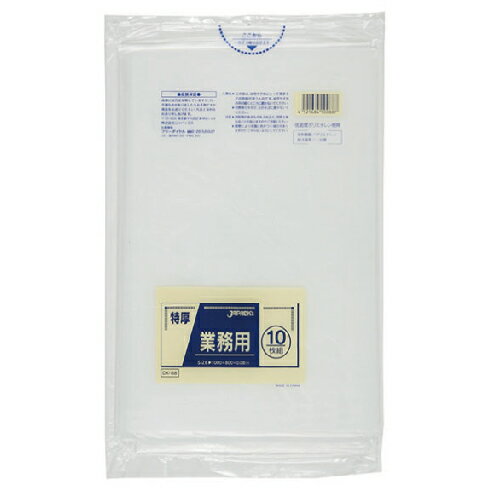透明_ゴミ袋80L_LD厚み0.08×800×1000mm［透明］2重シール 10枚(非食品用)(包装デザインは変わる場合が御座います。)