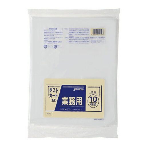 樂天商城 - 透明_ゴミ袋大容量120L_LD厚み0.04×1000×1200mm［透明］10枚(非食品用)(包装デザインは変わる場合が御座います。)