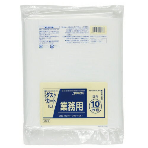 Rakuten - 透明_ゴミ袋大容量150L_LD厚み0.05×1300×1200mm［透明］10枚(非食品用)(包装デザインは変わる場合が御座います。)