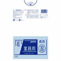 Rakuten - 透明_ゴミ袋45L_META厚み0.025×650×800mm［透明］10枚(非食品用)(包装デザインは変わる場合が御座います。)