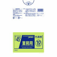 Rakuten - 乳白_ゴミ袋45L_META厚み0.025×650×800mm［乳白］10枚(非食品用)(包装デザインは変わる場合が御座います。)