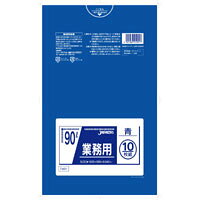 樂天商城 - 青色_ゴミ袋90L_META厚み0.04×900×1000mm［青］10枚(非食品用)(包装デザインは変わる場合が御座います。)