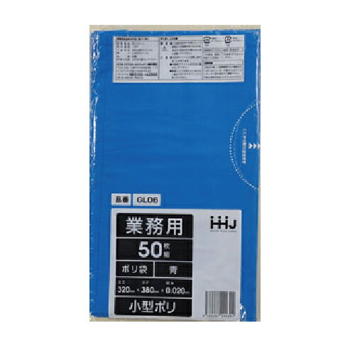 ■1枚あたり3.52円■サニタリー用に最適な小型ポリ袋です。 サイズ 0.02×320×380mm 材質 低密度ポリエチレン カラー 青 数量 50枚(50枚×1袋) ●非食品用の為、食品にはご使用いただけません。●別注サイズや印刷なども承...