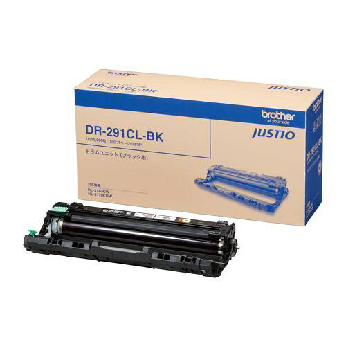 Rakuten - (直送品)【純正】brother(ブラザー)DR-291CL-BKブラック用ドラムユニット / 4977766719384【返品不可商品】