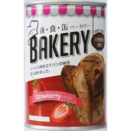 ［受注生産］缶入ソフトパン（イチゴ）100g×24缶_AST新食缶ベーカリー 4560154691432