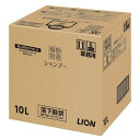 LION Vv[ 10L(A)