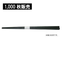 （小ロット販売）箸帯（白） 2cm 1000個