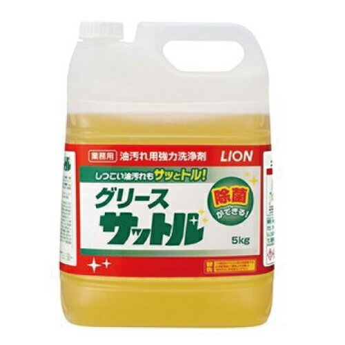 LION グリースサットル 5kg【先着順 最大400円OFFクーポン】