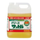 LION グリースサットル 5kg