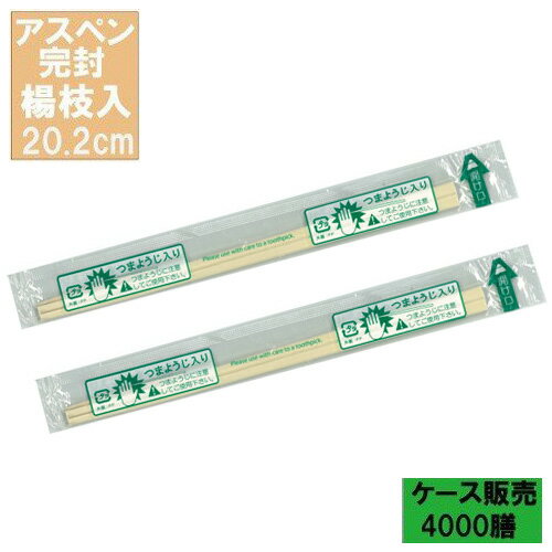 あすか箸 24cm 白帯巻（2500膳 1CT）（ASUKABASI-1ct）（料理演出消耗品）