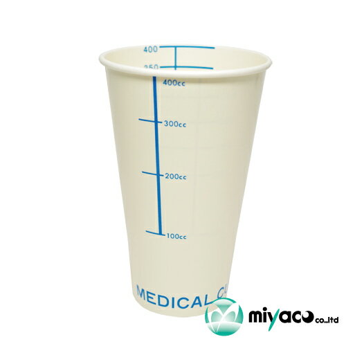 検査用紙コップ 415ml(SCM-400PRP)業務用 1400個 目盛り入