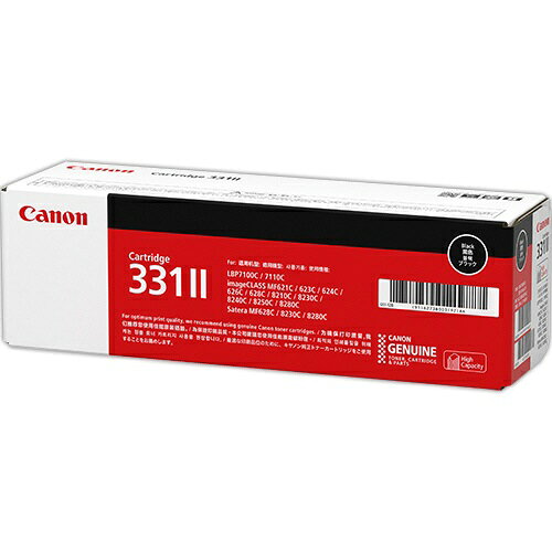 Rakuten - (直送品)【純正】Canon(キャノン)トナーカートリッジ331IIブラック / 4960999904825【返品不可商品】