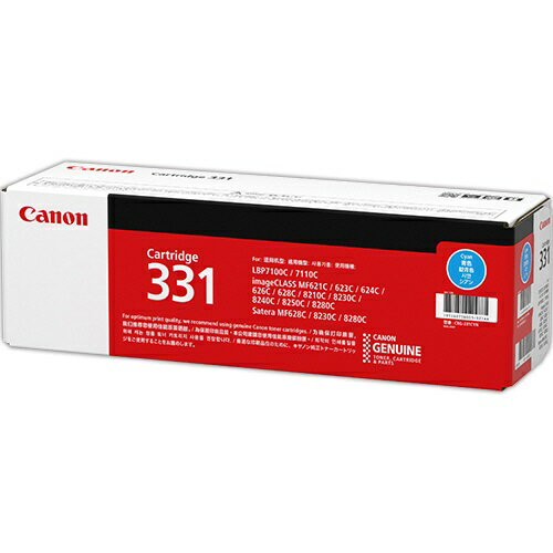 Rakuten - (直送品)【純正】Canon(キャノン)トナーカートリッジ331シアン / 4960999904740【返品不可商品】
