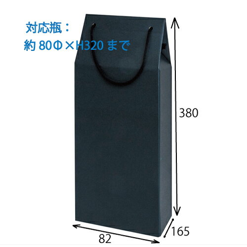 樂天商城 - 手提げ箱 ワイン2本用 黒 50枚(K-510B)