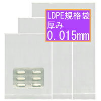 LD015規格袋【No.15】300×450mm 2000枚 HEIKO