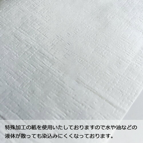 紙エプロン(中サイズ)100枚_使い捨てエプロン 2