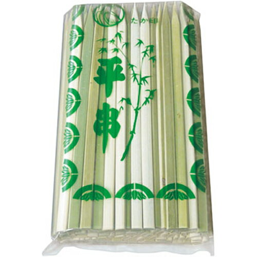 竹平串 15cm 10000本_業務用【先着順 最大400円OFFクーポン】