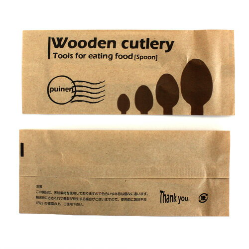 紙袋入 ウッド 木製 スプーン 110mm 100本 /おしゃれで、かわいい 袋入りタイプ。テイクアウト用にも人気です。