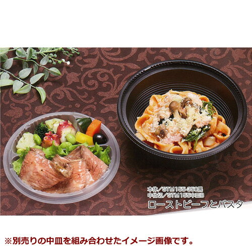 耐熱丼型容器(STM155-350)黒 本体 ...の紹介画像3