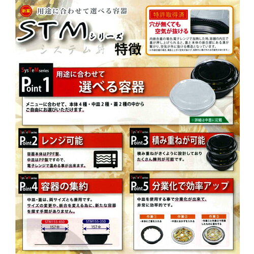 ディスカウント みやこの耐熱丼型容器（STM155-350）ホワイト 本体 レンジ対応 800枚 北原産業【返品不可商品】｜アングル2