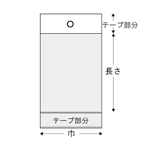 透明OPP袋 H7.5-10(ヘッダー付き)1000枚