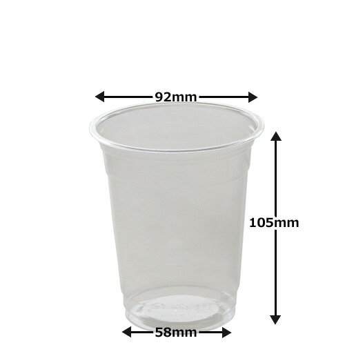 プラカップ12オンス D92 PET 400ml 50個（3枚目）