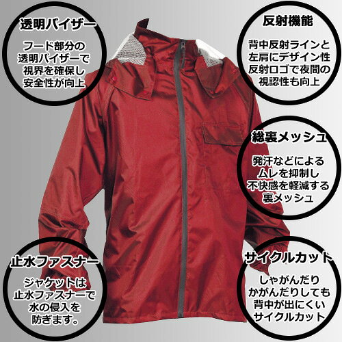 ディスカウント みやこの3674 透湿レインウェア イーグルクロス(レッド)【LL】サイズ｜アングル2