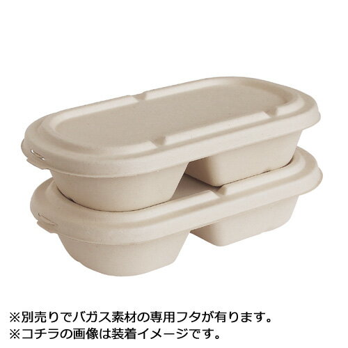 バガス BOX 850ml2C 50枚の紹介画像2