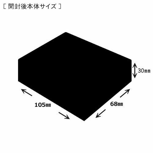 業務用 使い捨てボディスポンジU（個包装）50個 ホテル アメニティグッズ