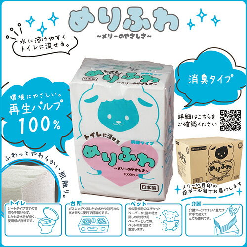 ή���� �����_���դ� ����꡼�Τ䤵������ 1�ѥå���1000���