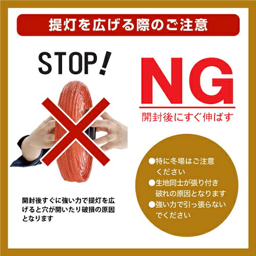 業務用 提灯(ちょうちん) 9125 白無地 尺二丸 提燈_吊燈_お祭り_飲食店【返品不可...