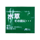 水草その前に 3個セット ★水草表面の不純物除去に