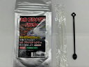 ヒル プラナリアハンター 40g